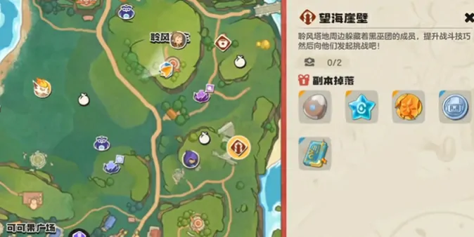 想知道洛克王国手游世界栗鼠怎么获取？超全攻略来了