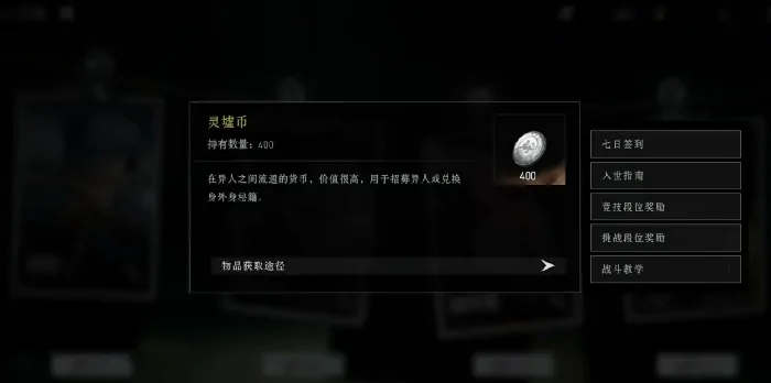 异人之下手游资源获取全攻略及速刷技巧
