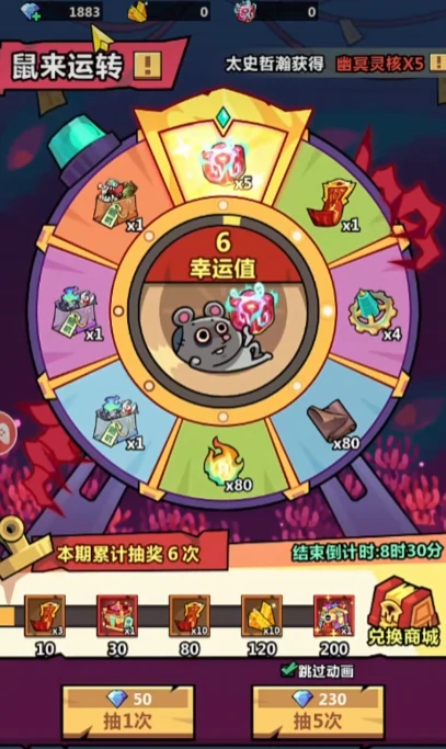 妖怪金手指皮肤效果展示
