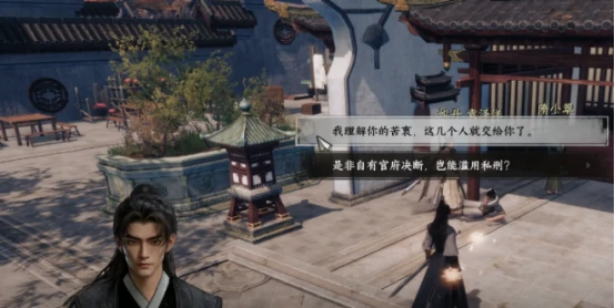 下一站江湖2婚宴惊变解密攻略