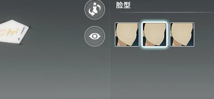 星痕共鸣捏脸怎么玩,星痕共鸣捏脸玩法指南