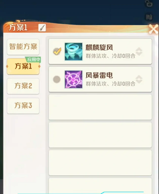 灵兽大冒险风麒麟实战表现