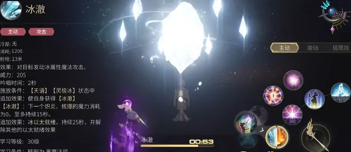 最终幻想14水晶世界黑魔技能介绍,FF14手游黑魔强度测评