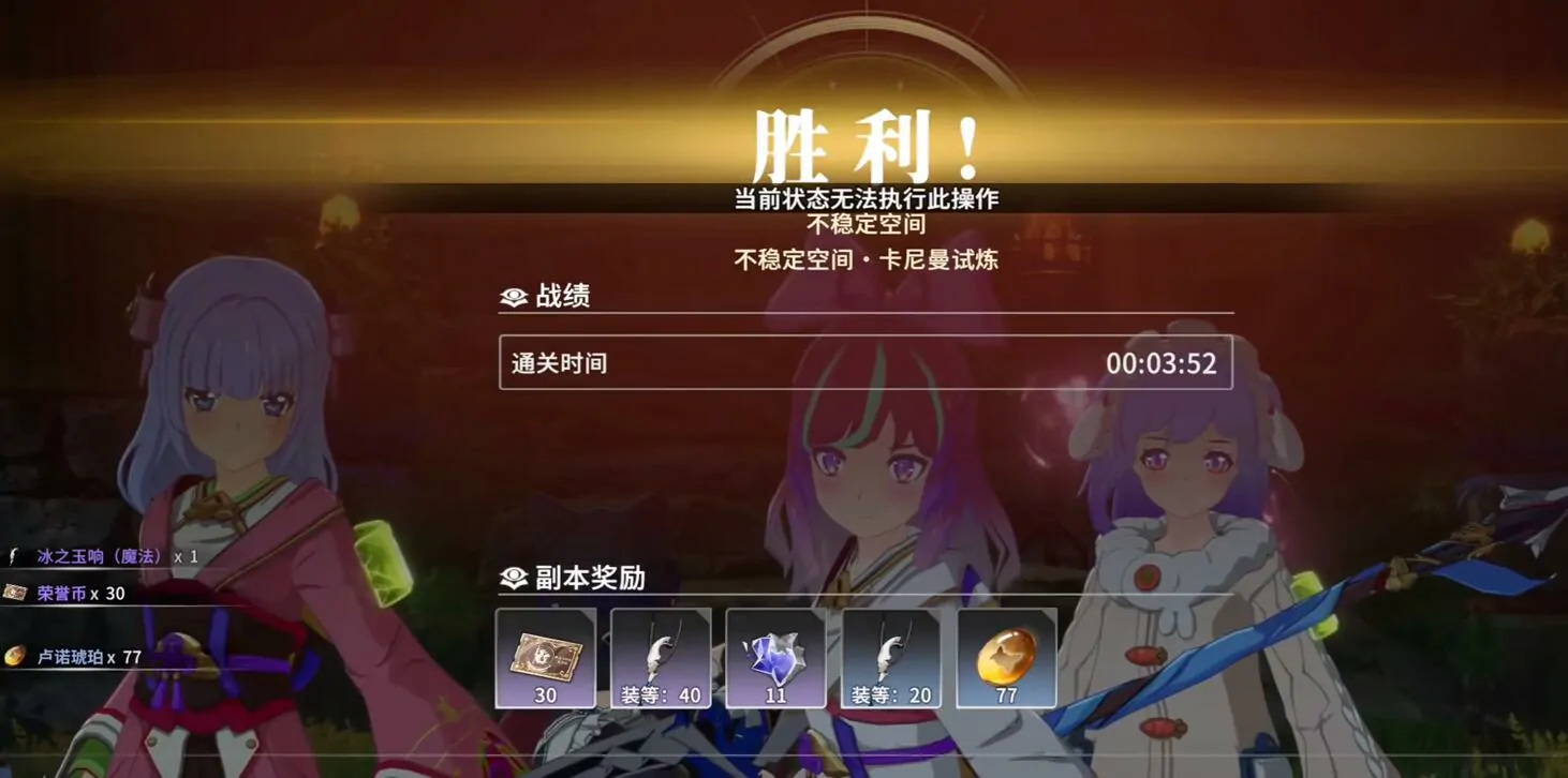 星痕共鸣挑战副本卡曼尼试炼玩法,星痕共鸣挑战卡曼尼试炼副本怎么玩