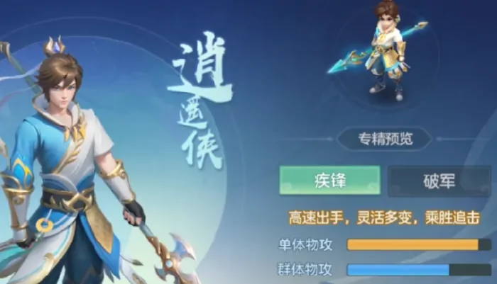梦想世界长风问剑录枪战门派玩法,梦想世界长风问剑录枪战有哪些门派