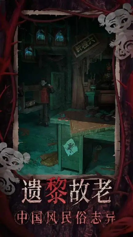 纸嫁衣8什么时候出,纸嫁衣8千子树什么时候上架