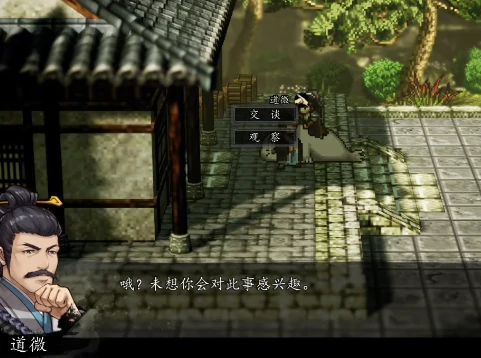 逸剑风云决绮罗筵任务奖励