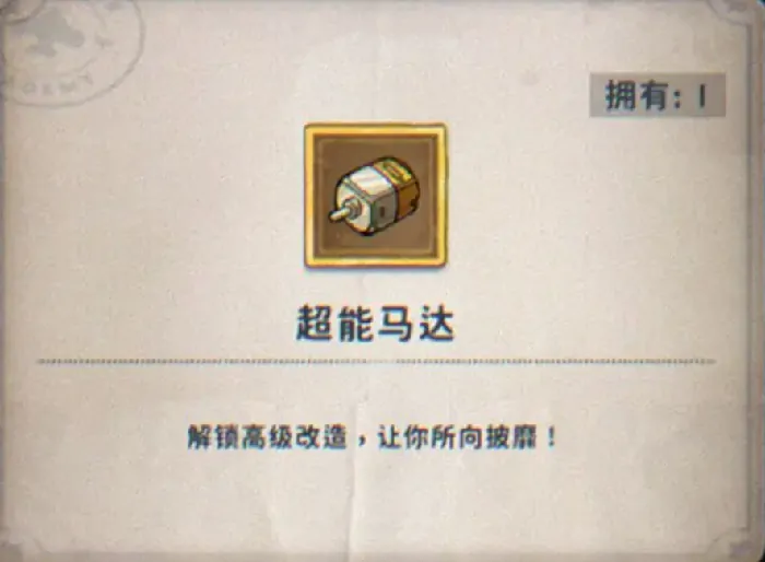 发条总动员养成攻略,发条总动员怎么养成