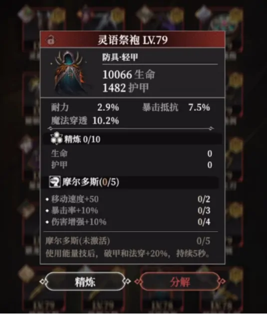地下城堡4开服时间什么时候 地下城堡4开服时间介绍