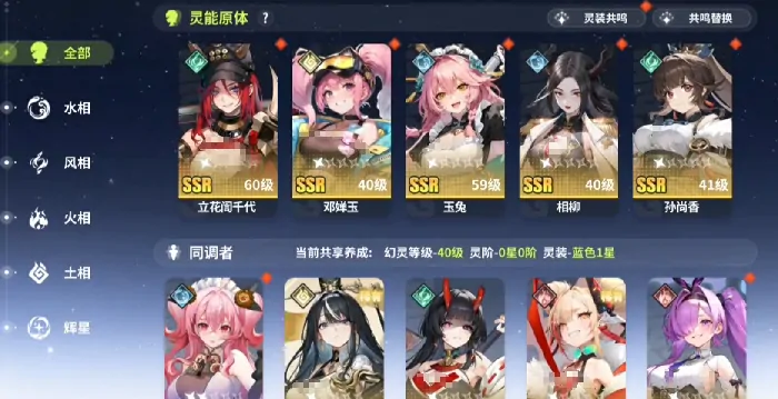 探秘时隙之旅共鸣：玩法全介绍