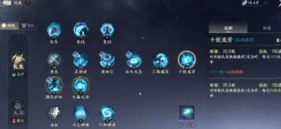 此间山海技能如何组合,此间山海技能组合