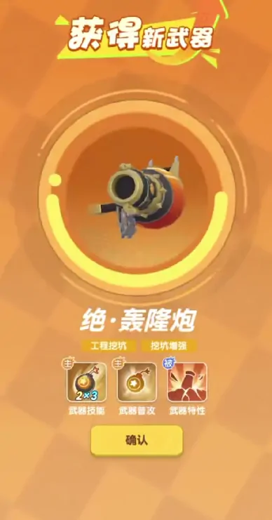 弹弹星球神器排名前列都有哪些,弹弹星球神器梯度排行榜介绍