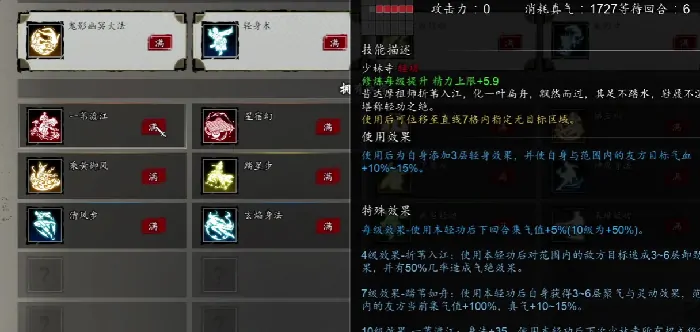 逸剑风云决t0流派有哪些,逸剑风云决手机版最强流派介绍
