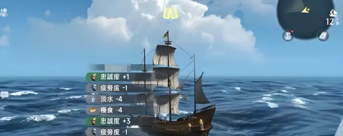 大航海时代传说用什么船好,大航海时代传说手游船只推荐