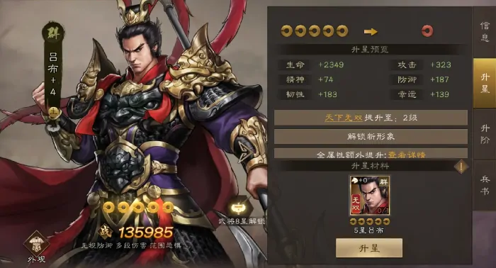 新三国志曹操传前期玩法,新三国志曹操传开荒攻略