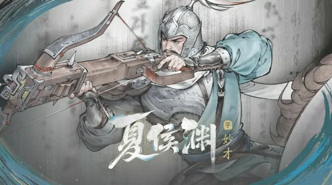 三国望神州节奏榜分享,三国望神州强势武将一览