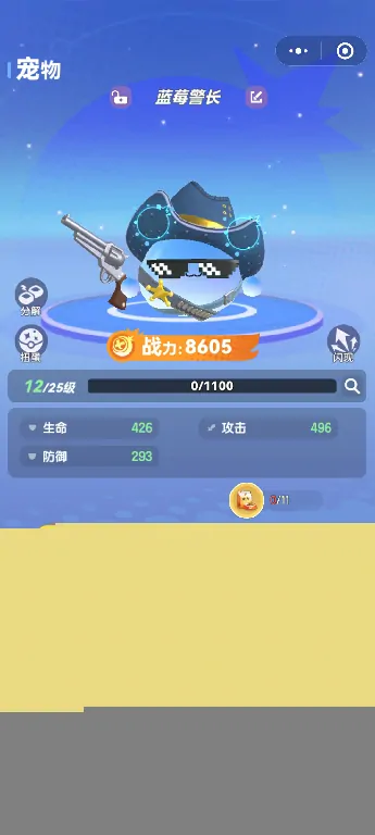 弹弹星球宠物软糖获取攻略大公开