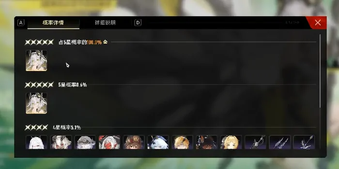 二重螺旋卡池抽谁,二重螺旋卡池攻略