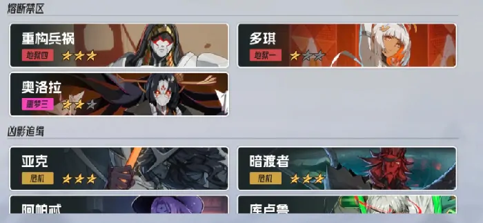 伊瑟PVP最强攻略 实战技巧一网打尽