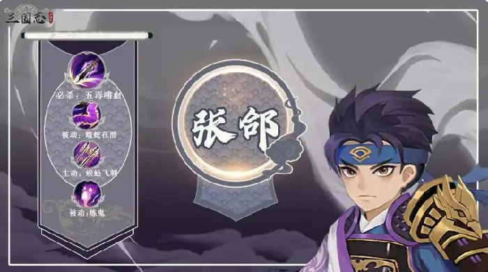 三国志异闻录能挣钱吗,三国志异闻录能搬砖吗