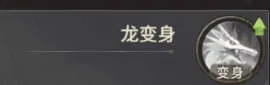 奇迹世界起源龙骑士攻略,奇迹世界起源龙骑士技能加点攻略