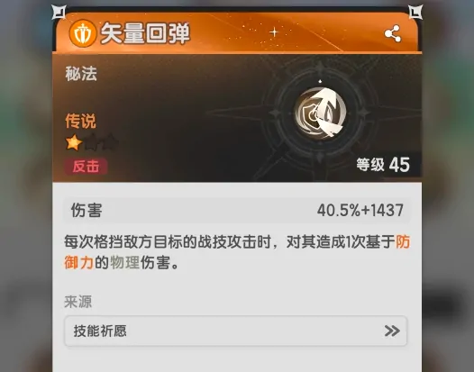 杖剑传说职业推荐,杖剑传说玩什么职业好