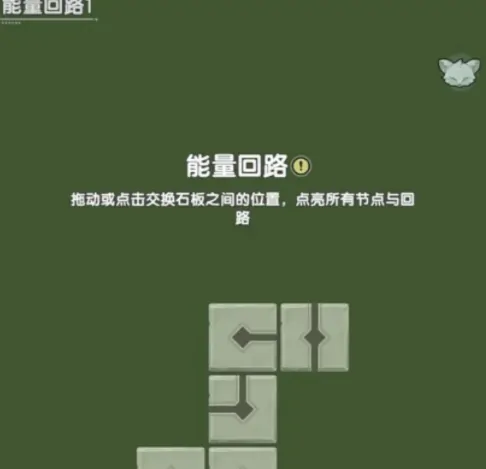 杖剑传说菲涅克的谜题攻略,杖剑传说菲涅克的谜题怎么玩