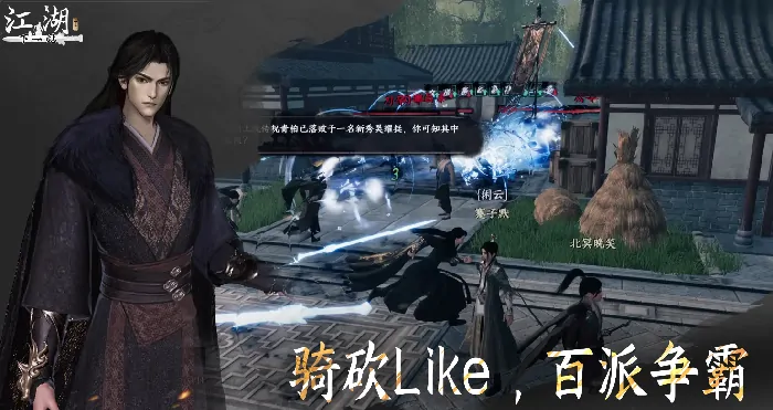 下一站江湖2：万法森罗最强获取指南