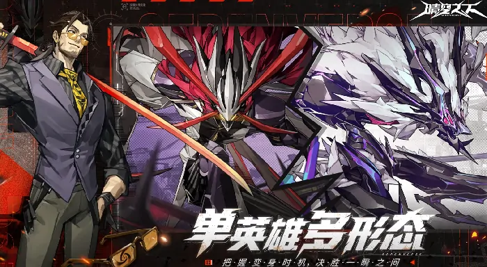 晴空最强T0角色曝光