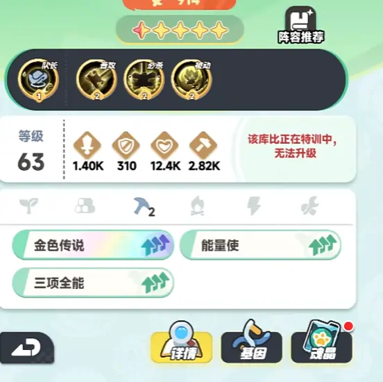 曙光重临阿泰罗怎么样,曙光重临阿泰罗强度分析