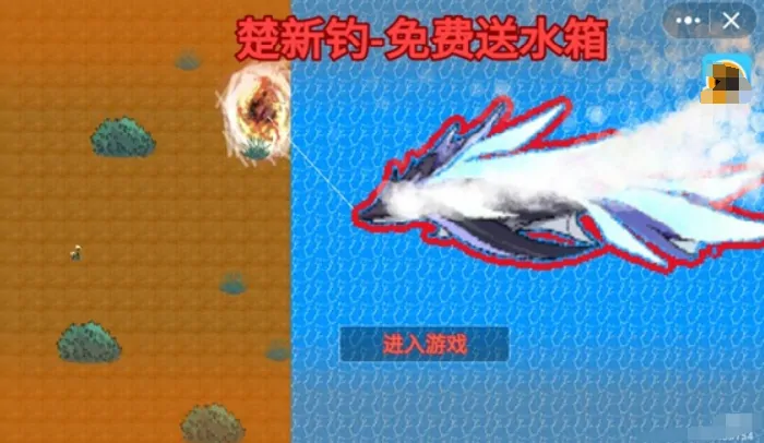 楚新钓是什么游戏,楚新钓游戏类型
