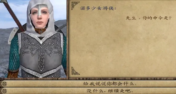 潘德的预言主线任务详解,潘德的预言主线任务解析​