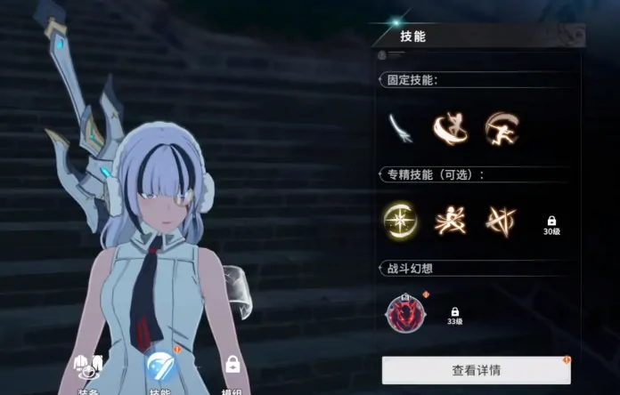 星痕共鸣头衔介绍,星痕共鸣头衔有哪些