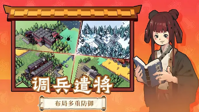 墨守孤城什么时候出,墨守孤城公测时间分享