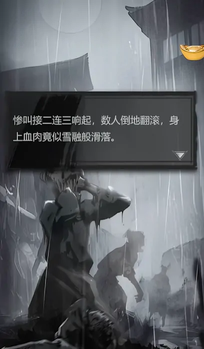 神探诡事录西市血案通关攻略：三步破解血腥谜题