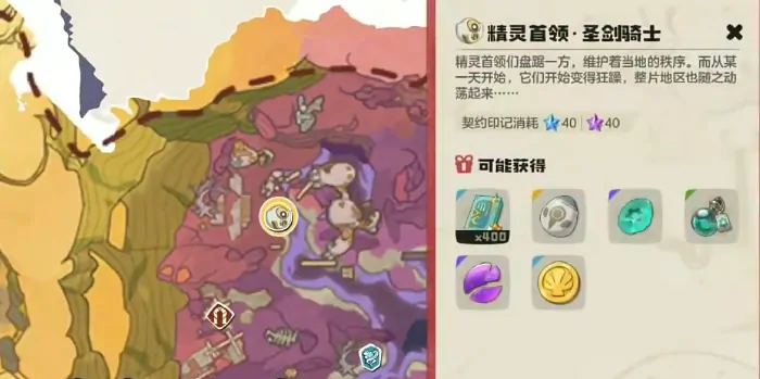 洛克王国世界boss怎么打,洛克王国世界boss在哪里