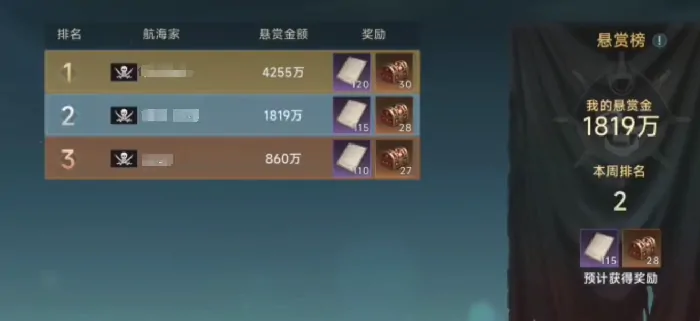 大航海时代传说怎么加入海盗,大航海时代传说海盗加入方法