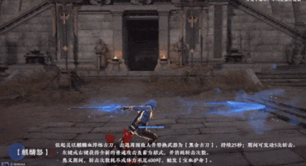 永劫无间手游张起灵介绍,永劫无间手游张起灵怎么样,永劫无间