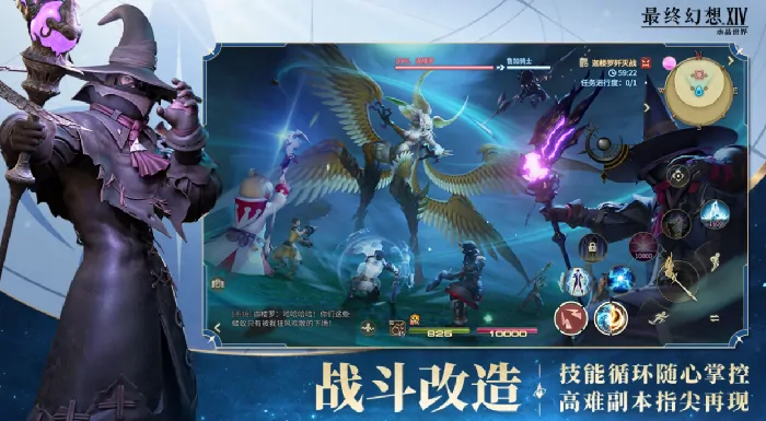 最终幻想14手游内存介绍,ff14手游有多大