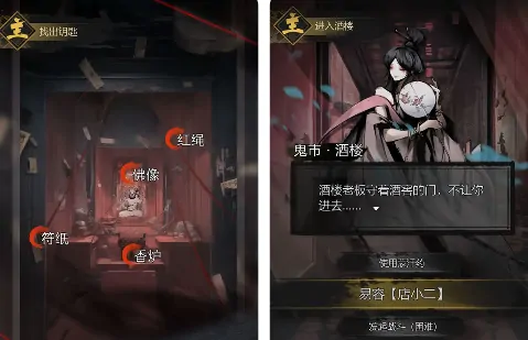 神探诡事录什么时候正式上线,神探诡事录上线时间一览