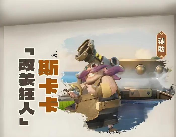 龙石战争人物介绍,龙石战争有哪些人物