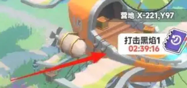 曙光重临：黑焰任务通关技巧全解析