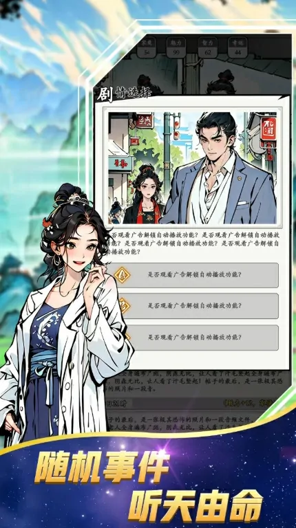 万象修真公测倒计时，上线日期抢先曝光