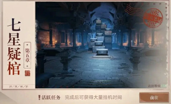 盗墓笔记手游提升战力指南,盗墓笔记战力速升攻略