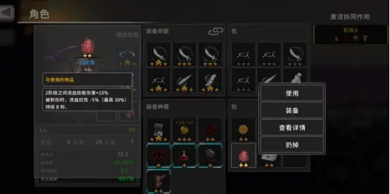疾风骑士红色树脂全解析：用途与秘密大公开
