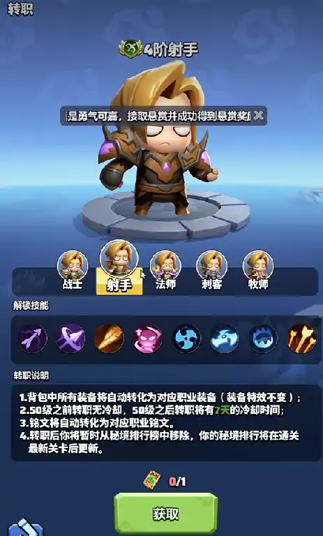 勇者联盟新手攻略,勇者联盟新手开局怎么玩
