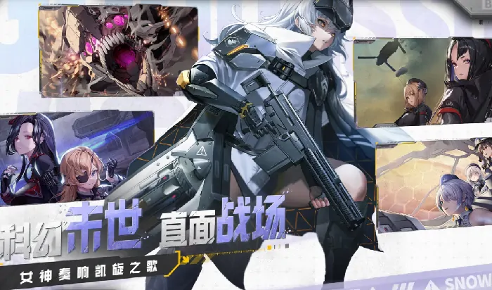 胜利女神新角色瑟庄妮强吗？一篇攻略全知晓！