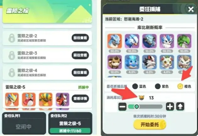 曙光重临手游攻略分享,曙光重临新手怎么玩