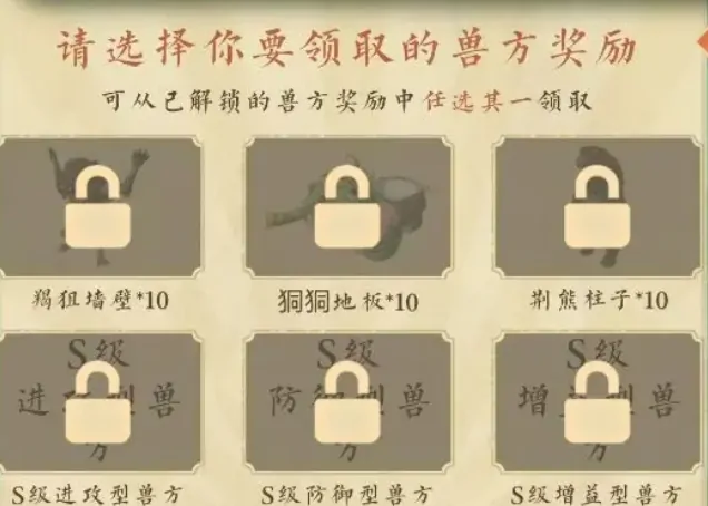 妄想山海暑假版本什么时候更新,妄想山海2025暑假版本内容前瞻