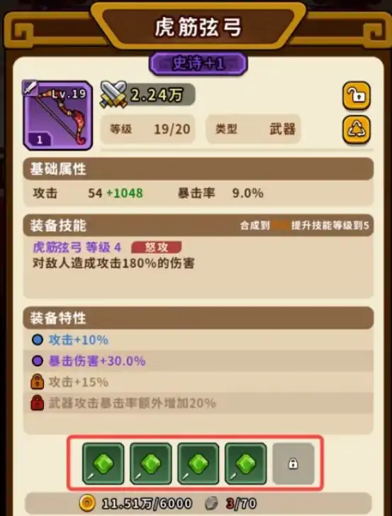帝国史诗攻略大全,帝国史诗新手的玩法
